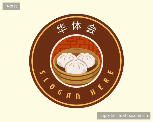 解读华体会中国官网